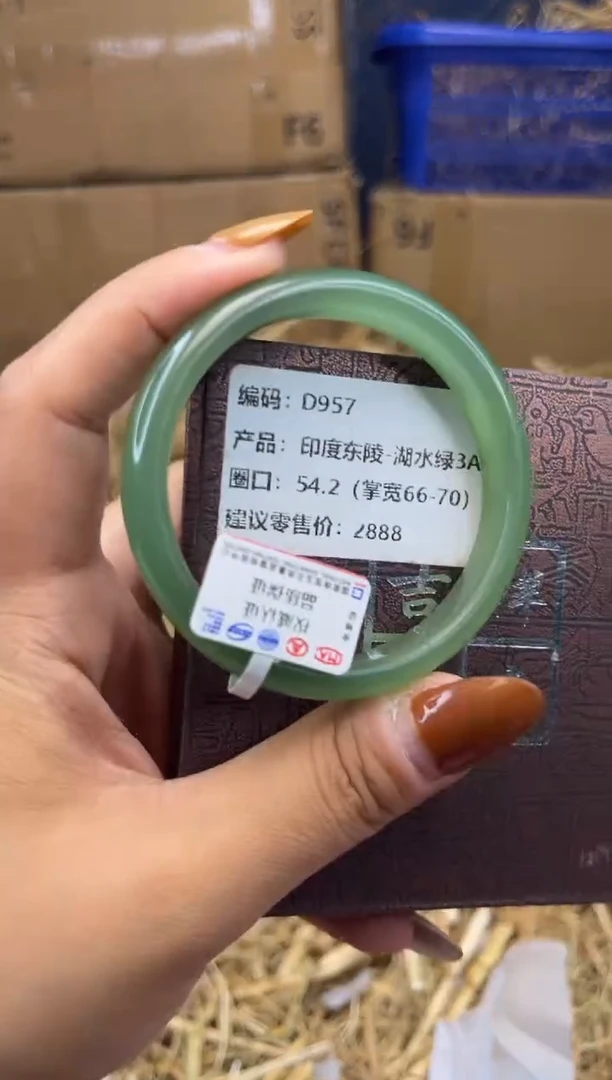 未镶嵌手镯石英质玉d957-圈口54.2