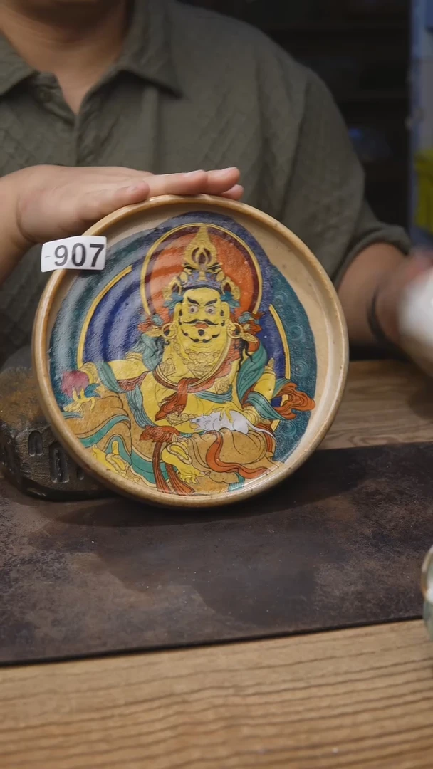 甘石陶艺志野唐卡907