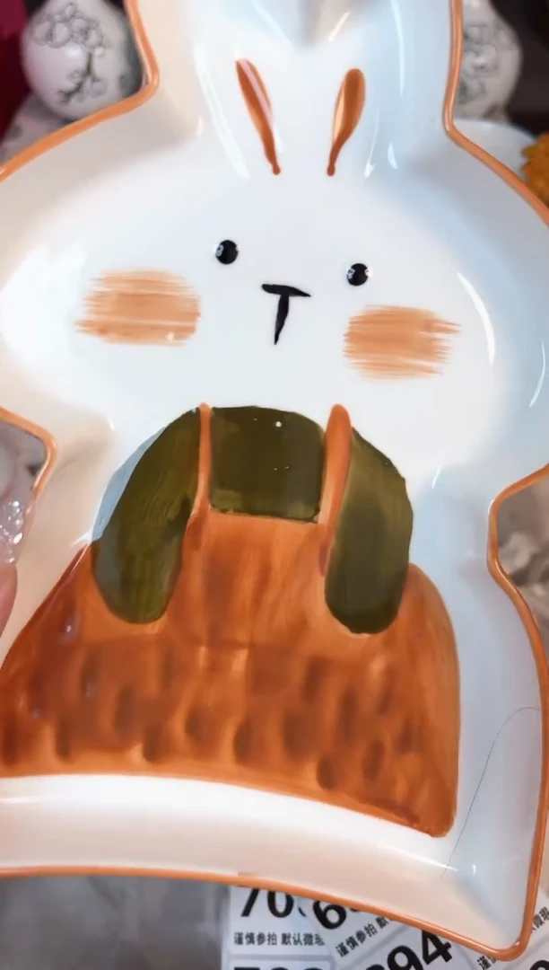 瓷片681默认微瑕15包邮库存1件