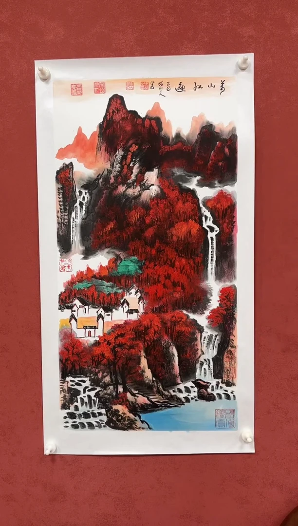 国画王琦老师作品