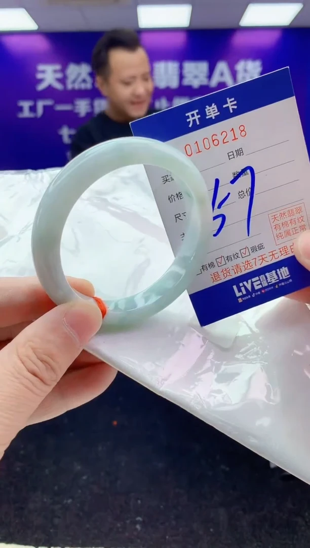 未镶嵌手镯翡翠AAAAAAAAAAAA