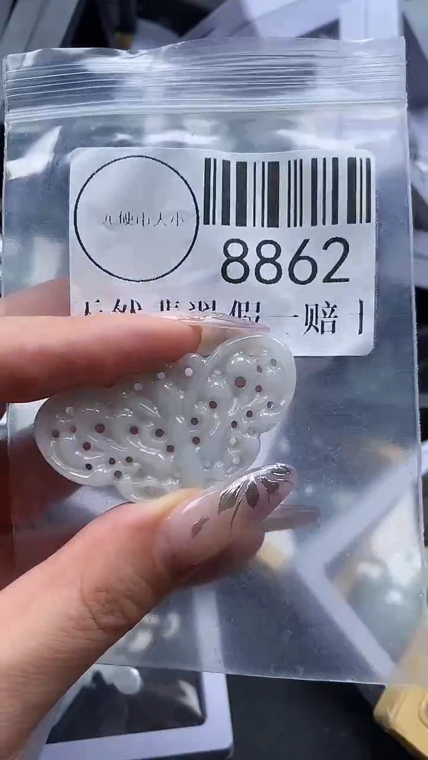 吊坠(不含链)未镶嵌翡翠8862
