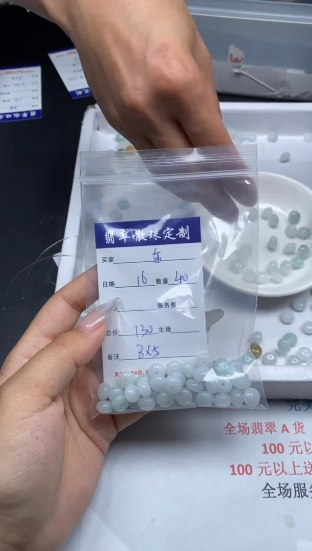 【闪购商品】翡翠颈饰未镶嵌贞城散珠批发DIY