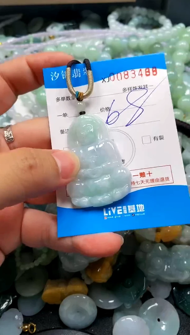 颈饰未镶嵌翡翠闪购商品0083488