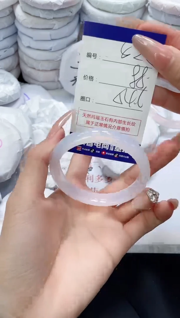 未镶嵌手镯玛瑙/玉髓822