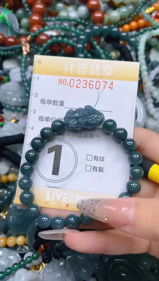 颈饰未镶嵌翡翠闪购0236074