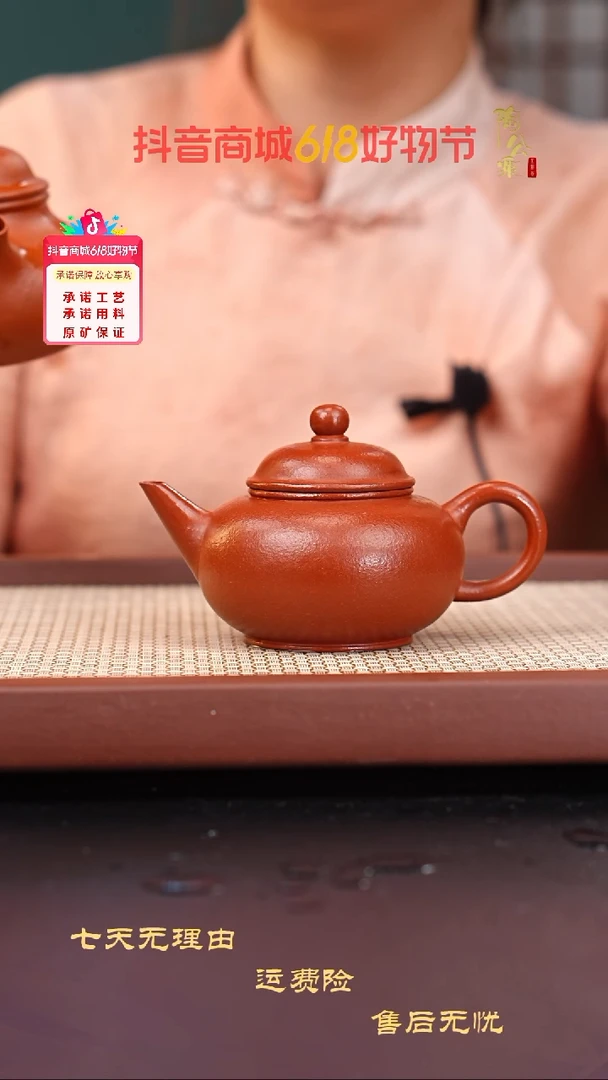茶壶紫砂小煤窑朱泥粗砂水平150cc叶晓敏