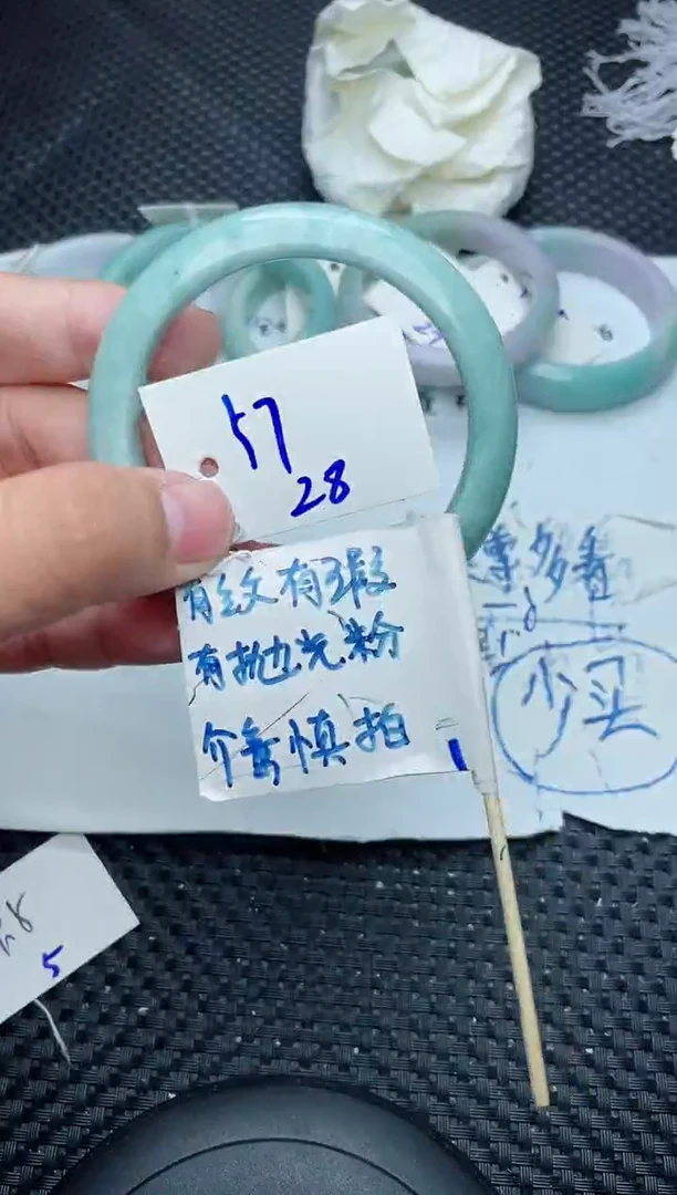 未镶嵌手镯翡翠28