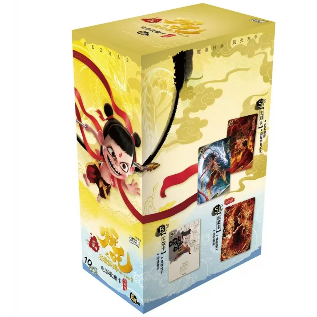 【直邮】卡游哪吒之魔童闹海电影收藏斗天包哪吒电影代拆