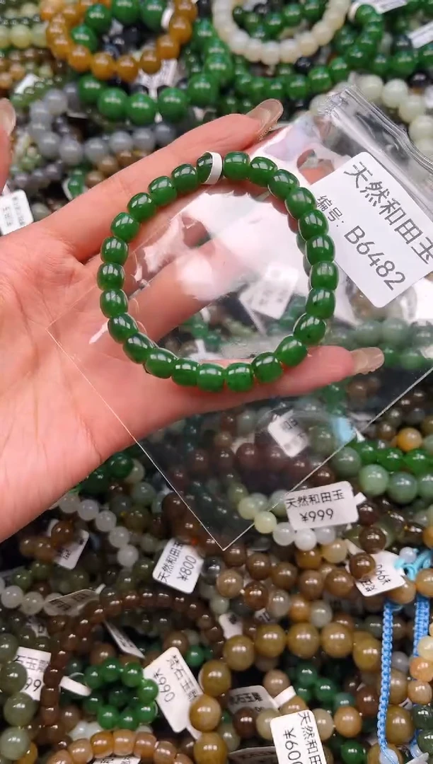 未镶嵌和田玉挂件1