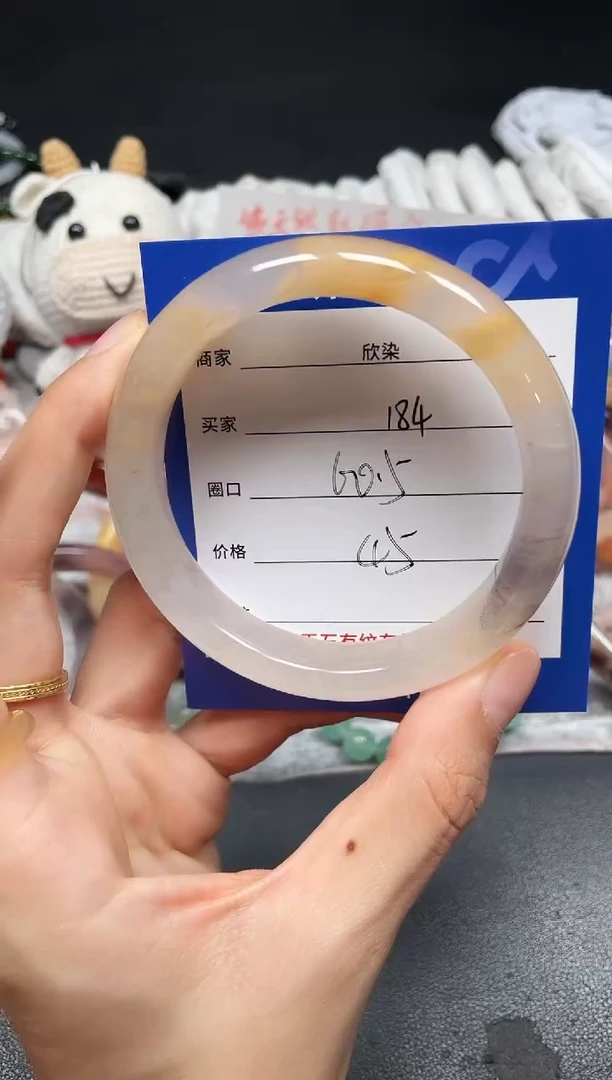 未镶嵌手镯石英质玉184