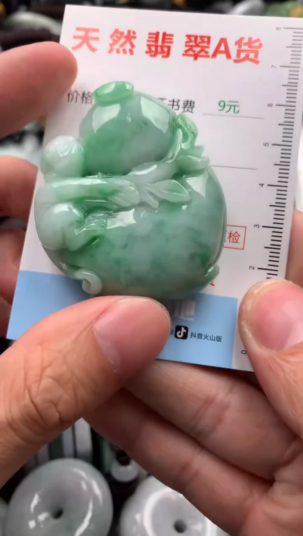 【闪购商品】翡翠吊坠(不含链)未镶嵌1