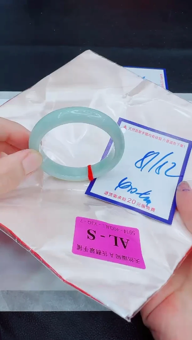 未镶嵌手镯翡翠11111111