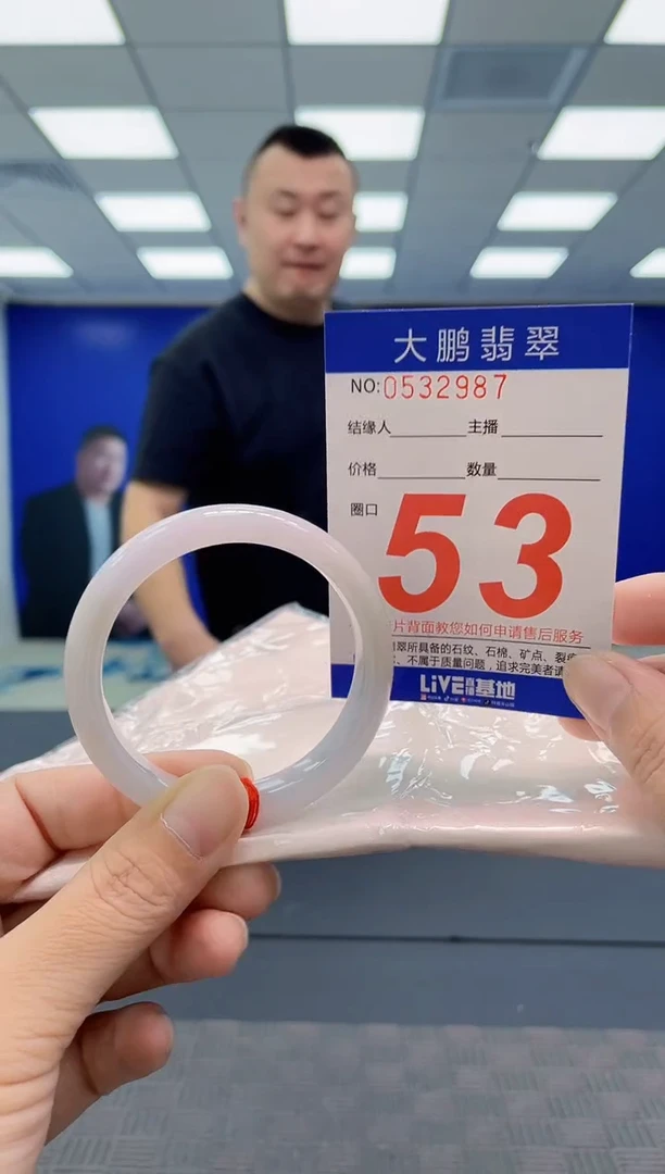 翡翠手镯未镶嵌AAAAAAAAAA