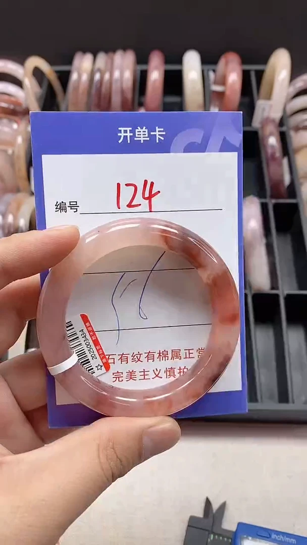 【闪购商品】石英质玉手镯未镶嵌124