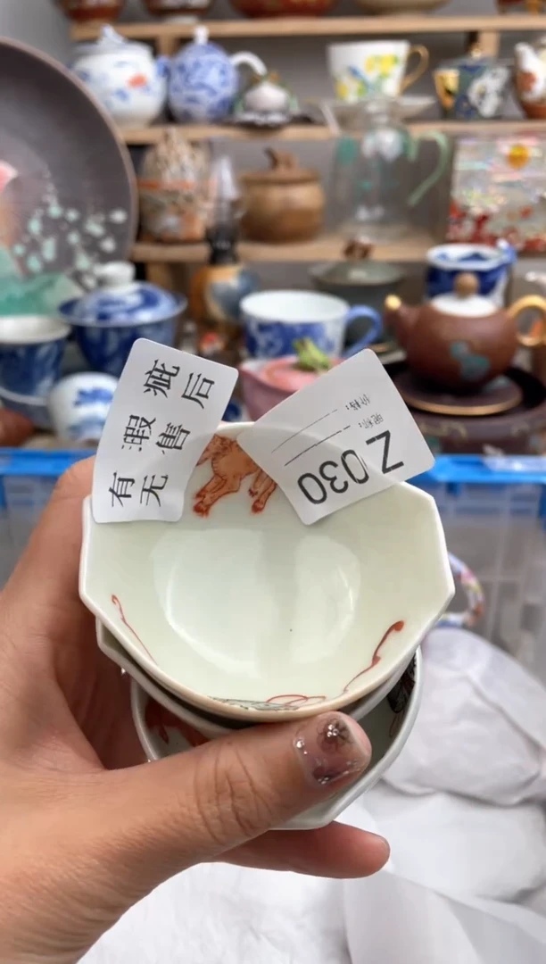 【闪购商品】瓷片030（搭）默认微瑕，看清尺寸品相再拍
