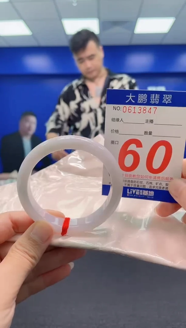 翡翠手镯未镶嵌AAAAAAAAA