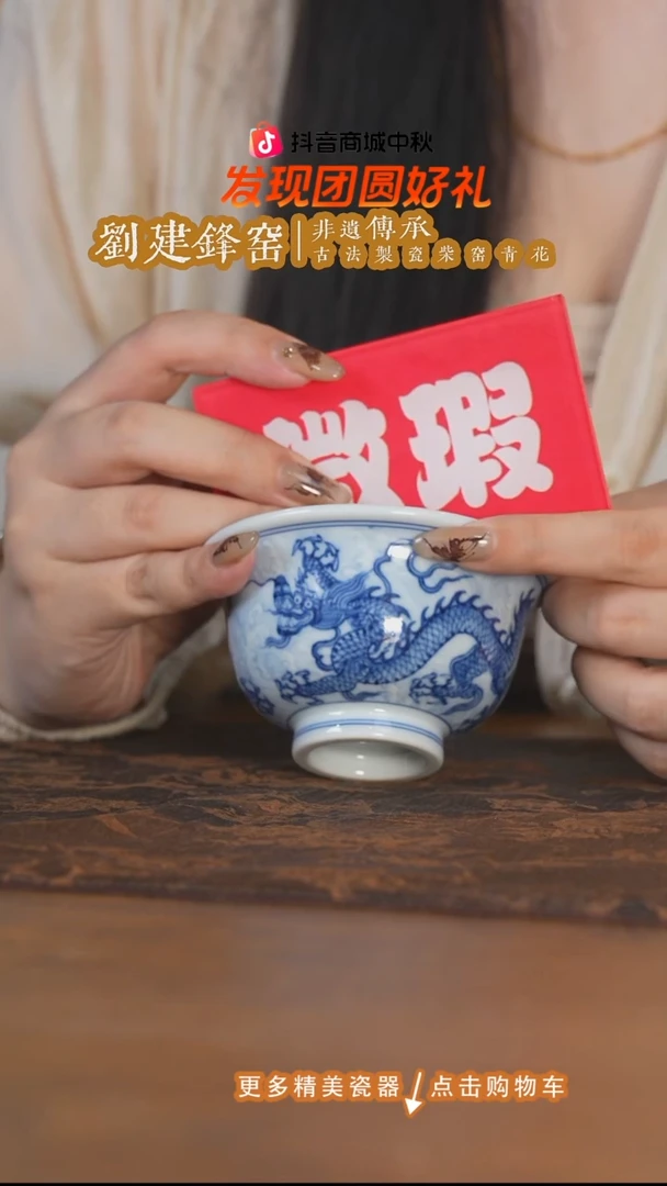 杯子三方器合柴窑淡海水龙纹大压手杯