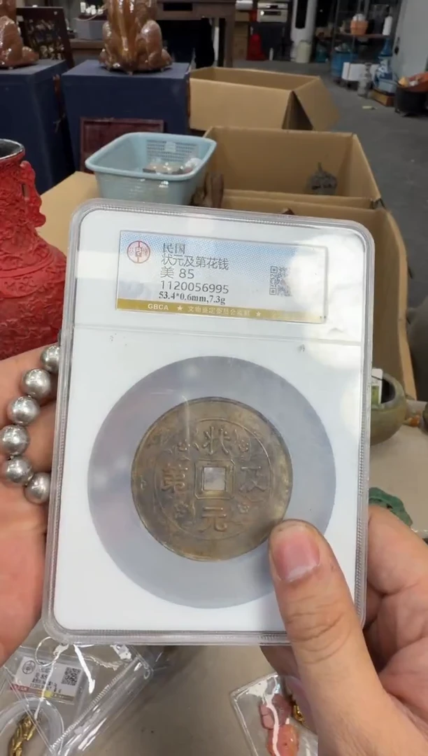 铜阿**藏浩海古玩杂项88888888