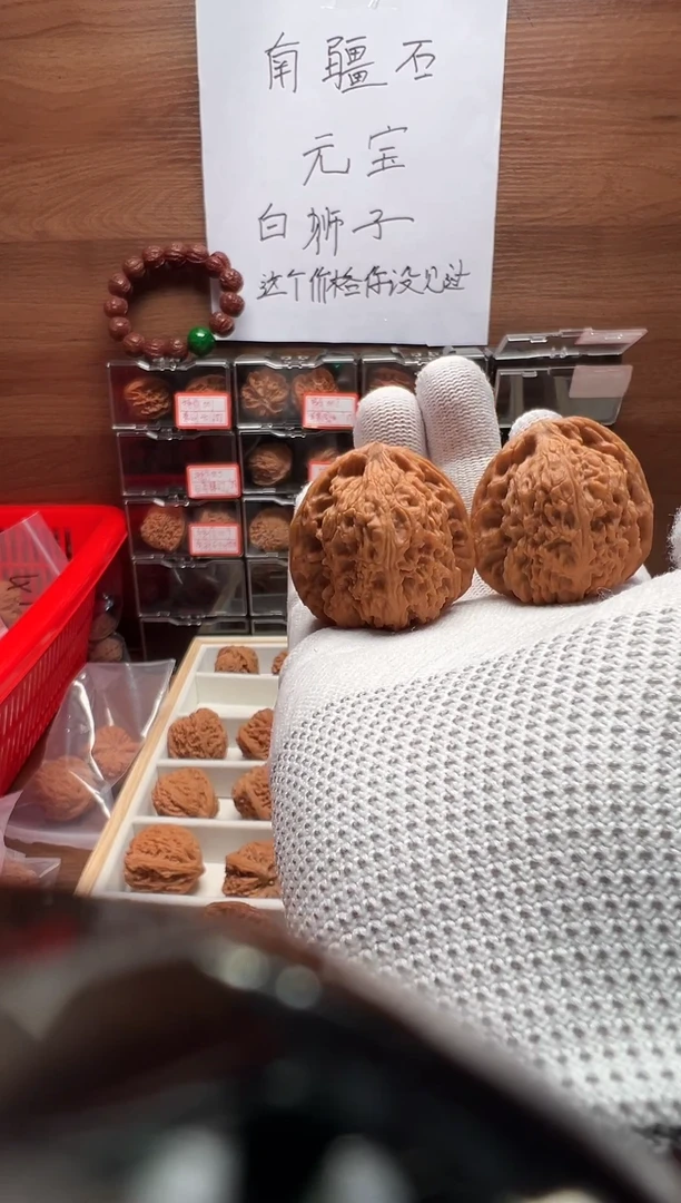 把件文玩核桃娟*42南疆石