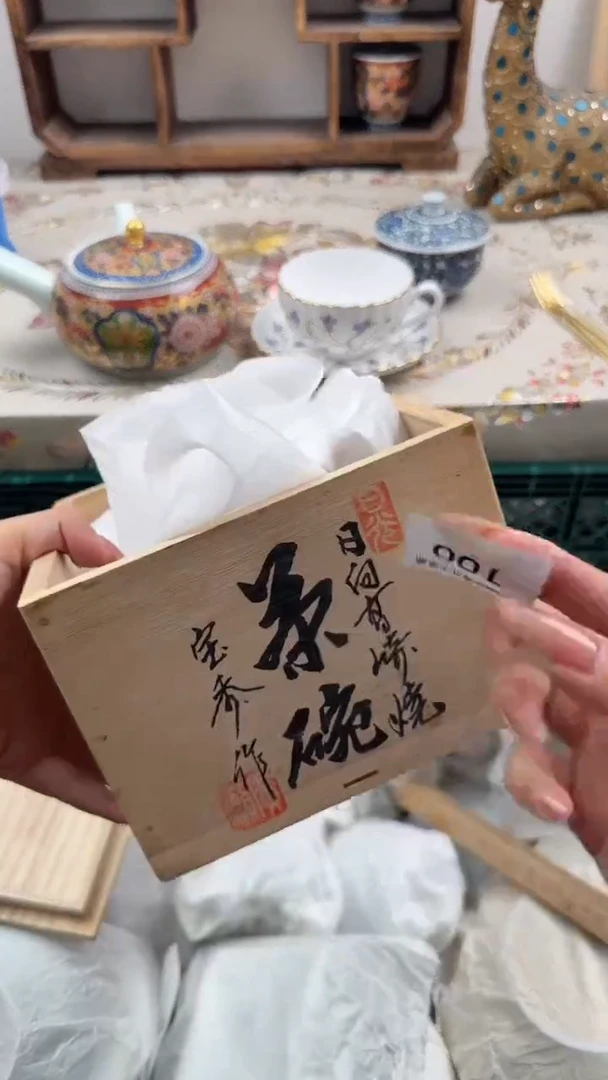 瓷片沛*?A         100