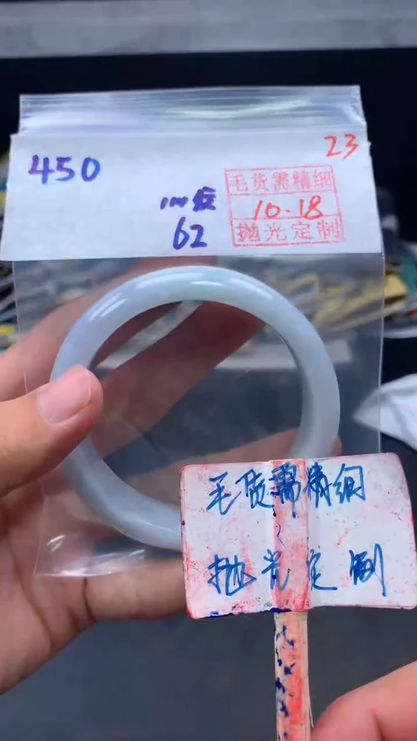 未镶嵌定制翡翠拍一发一23