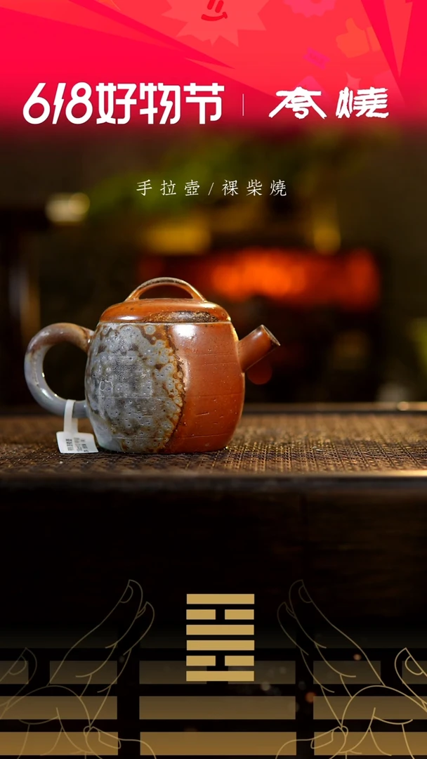 鼓楼壶572