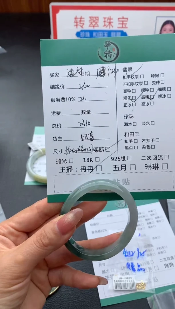 未镶嵌手镯翡翠_****我手镯