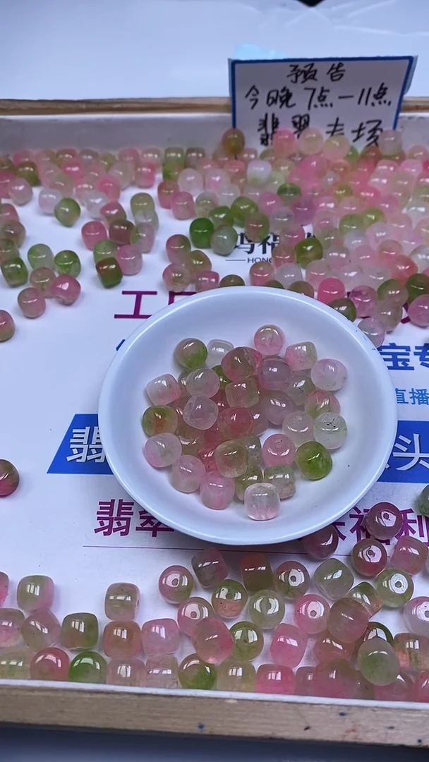 未镶嵌散珠玛瑙/玉髓E761 桃 花 玉老型（精品）9*10mm10个9.9元