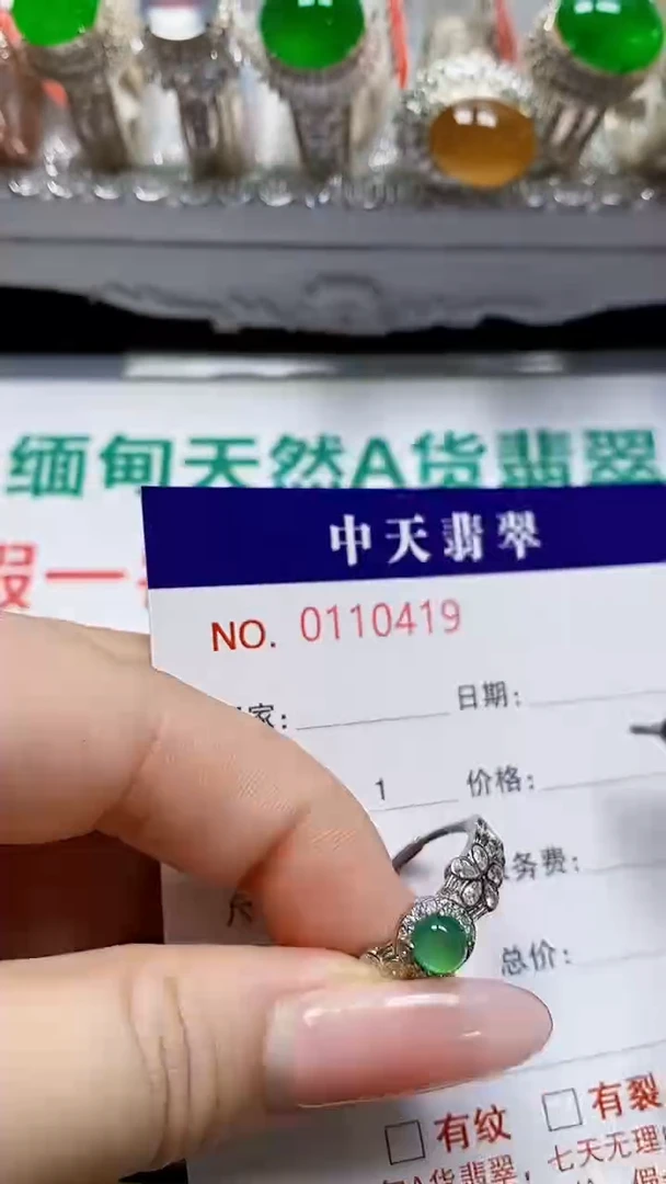 银S925镶嵌戒指翡翠卡*儿0419