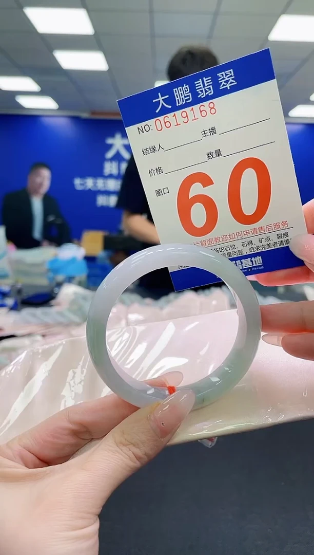 未镶嵌手镯翡翠AAAAAAAAAAAAAAAAAA