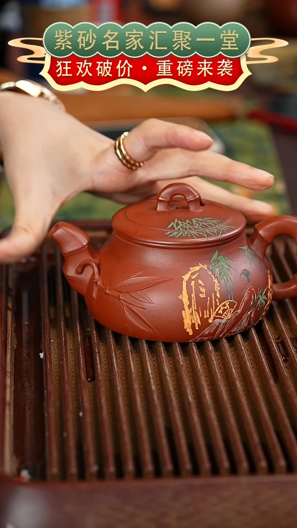 茶壶紫砂宜兴紫砂