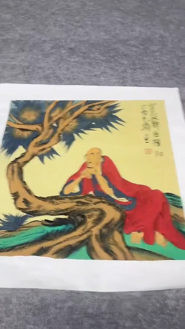 书法绘画书法绘画