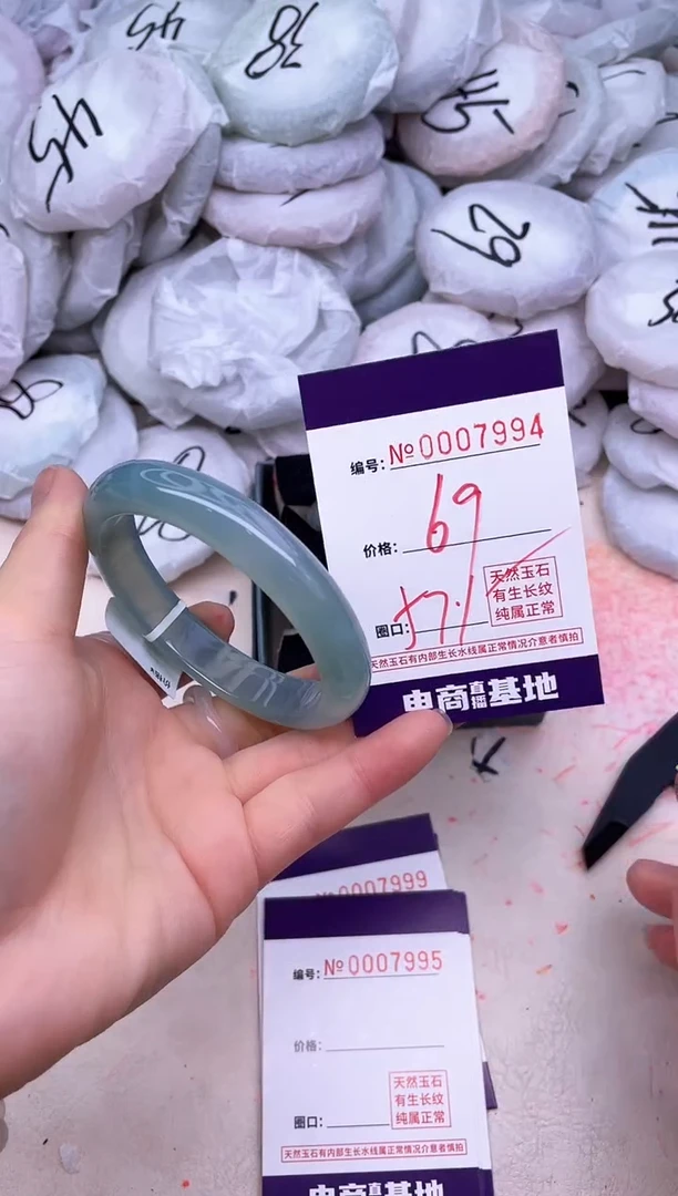 玛瑙/玉髓手镯未镶嵌7994