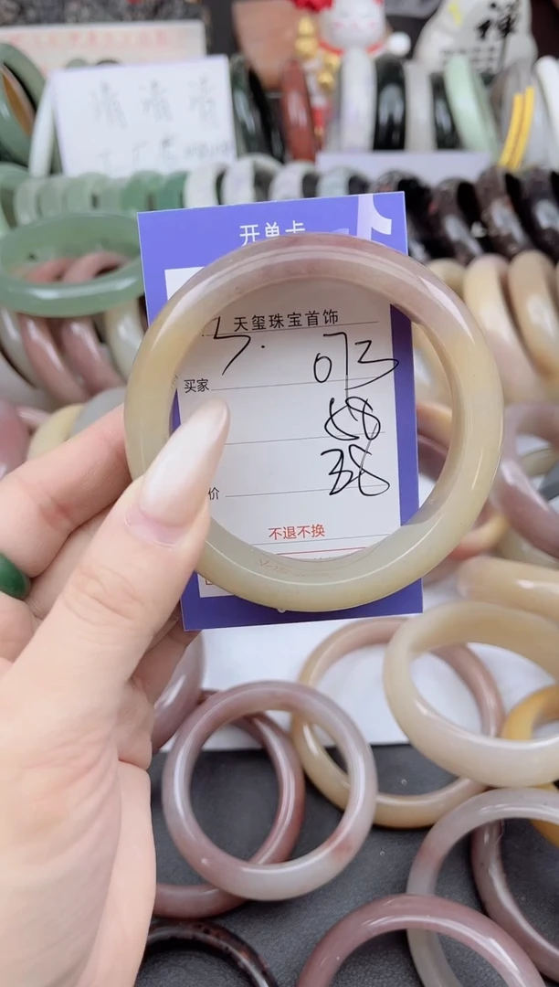 未镶嵌手镯石英质玉073