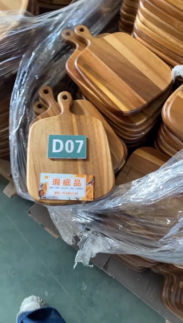 木闪购2025/12/7 D07 瑕疵品