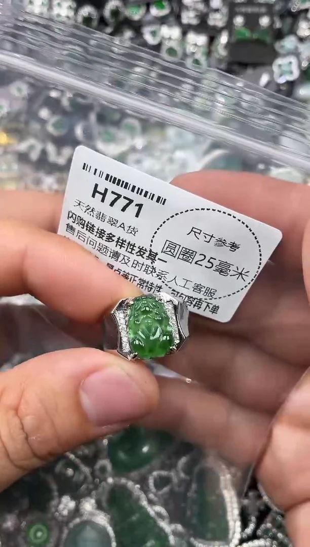 翡翠未镶嵌颈饰H771戒指