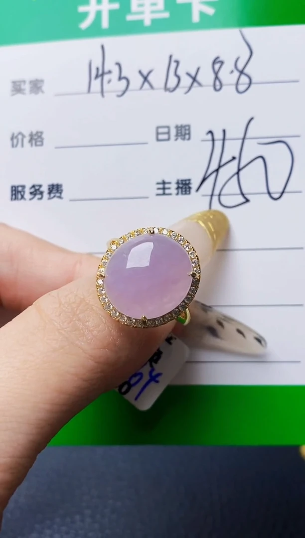 银S925镶嵌戒指翡翠0117