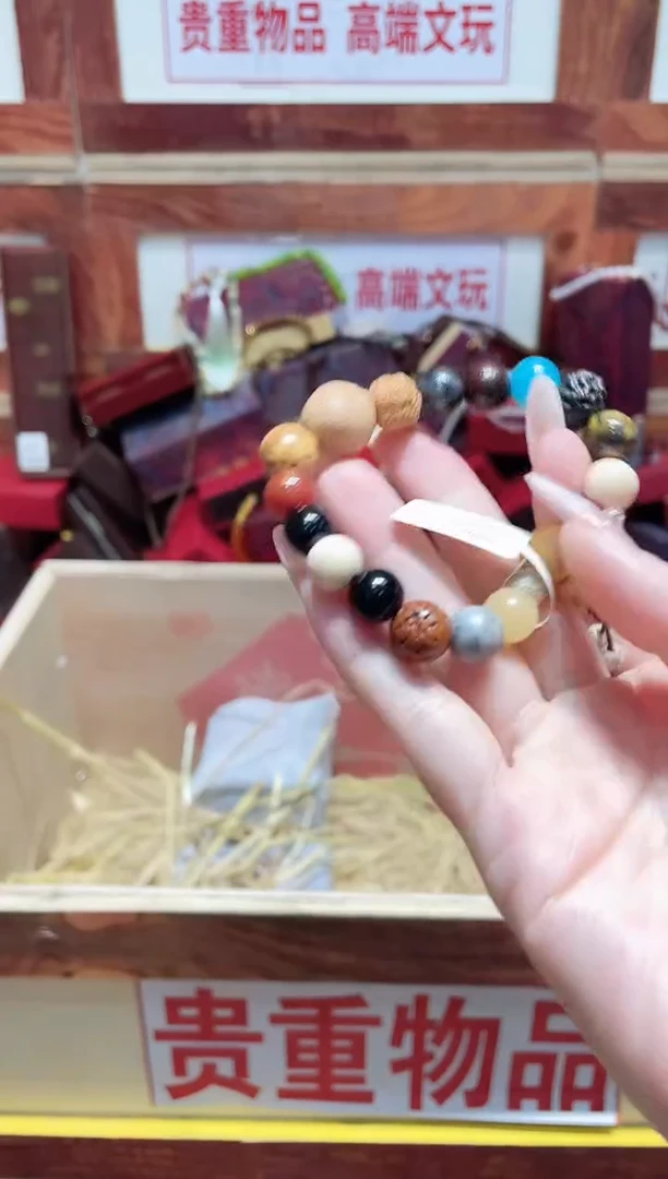 手串精品手串闪购链接（多样性发其一）￥