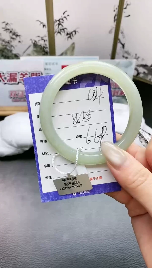 未镶嵌手镯和田玉L34微色差