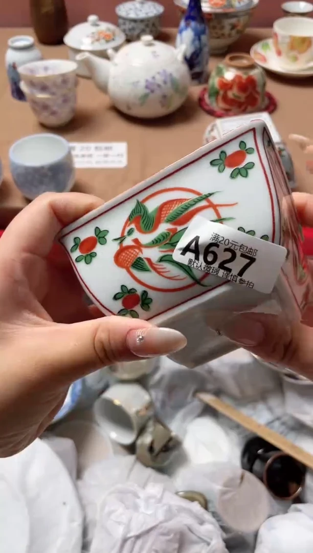 瓷片随**缘瓷器瓷器A627