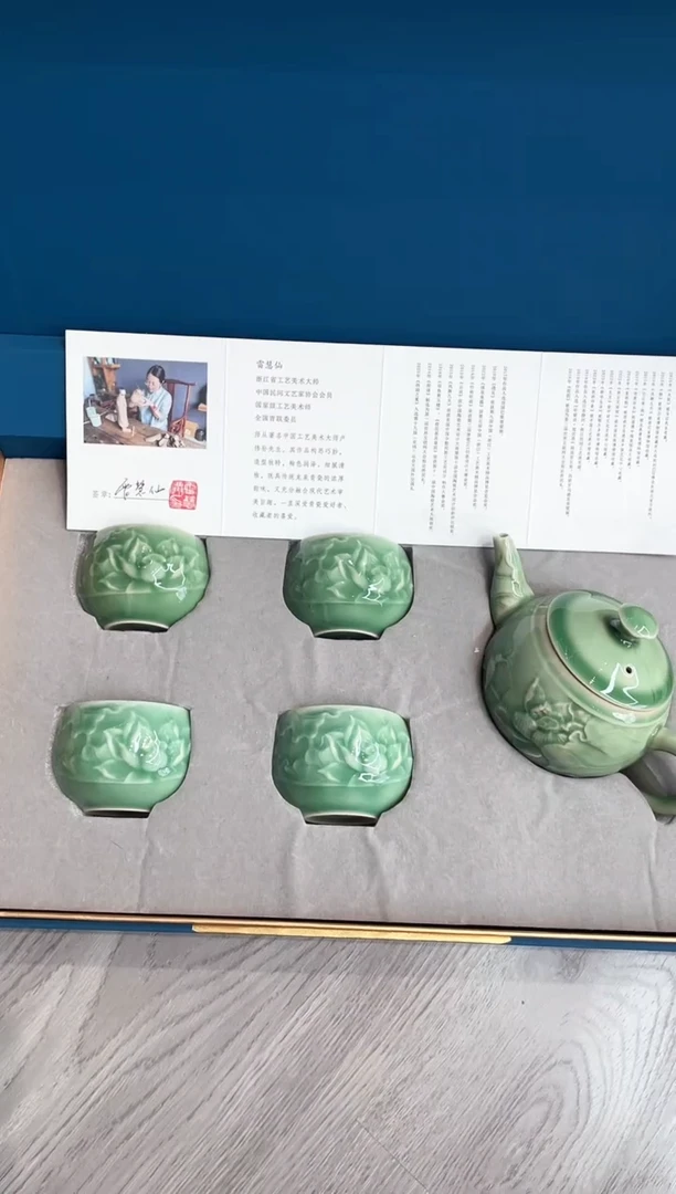 慧仙青瓷 龙泉青瓷