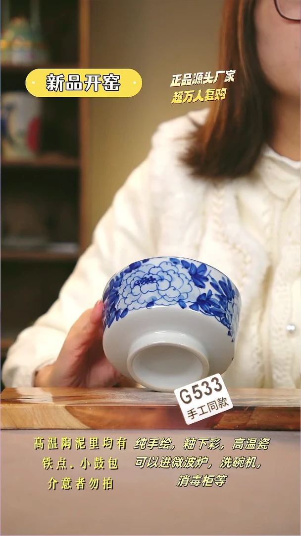 其他G533陶然集器瓷器