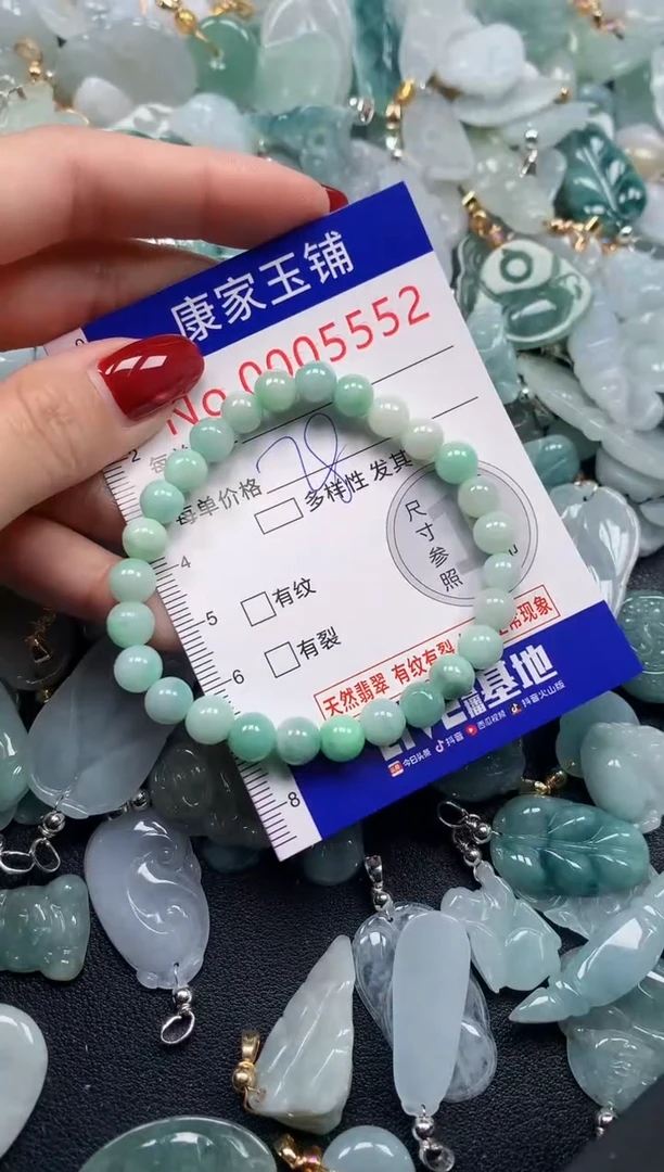 颈饰未镶嵌翡翠5552