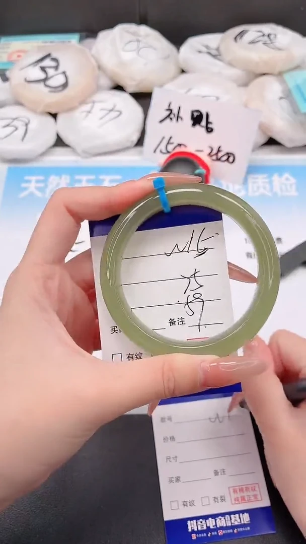 未镶嵌手镯石英质玉21W48-60