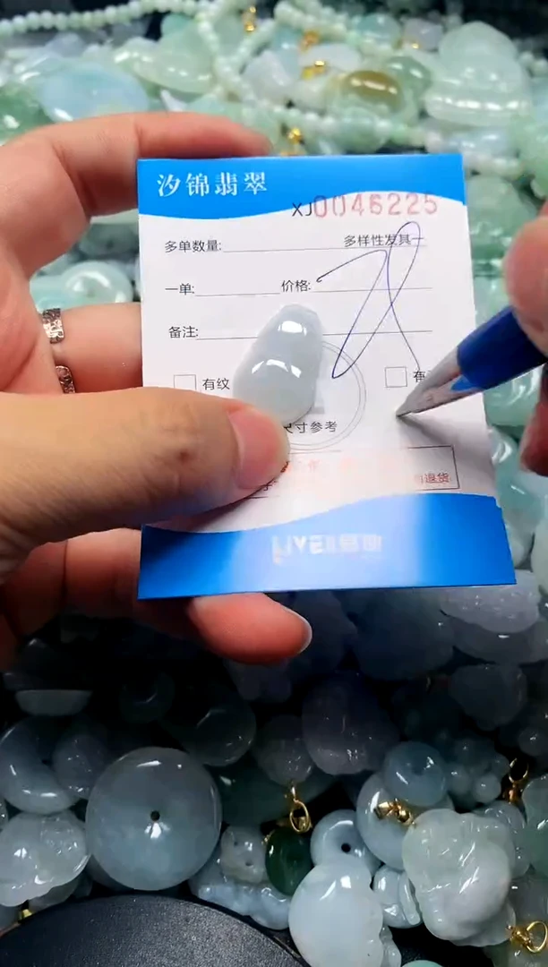 颈饰未镶嵌翡翠闪购商品0046225