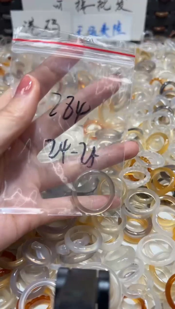 玛瑙/玉髓戒指未镶嵌284