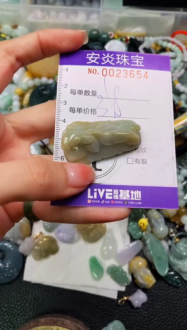 颈饰未镶嵌翡翠闪购0023654