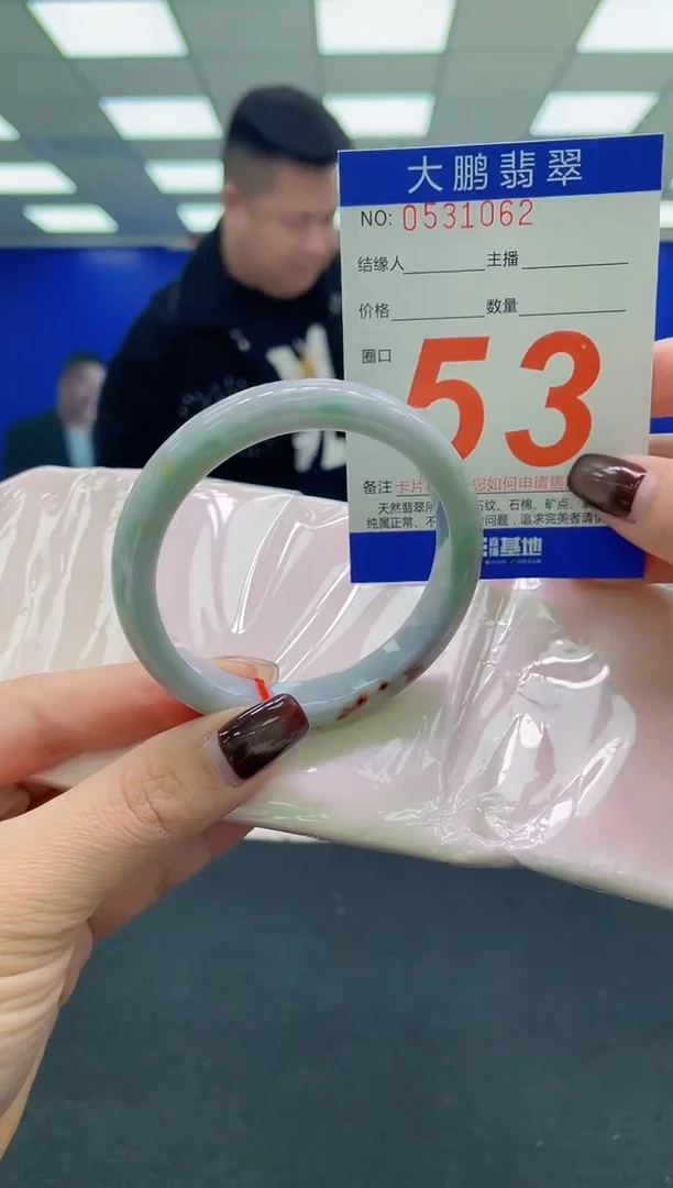 未镶嵌手镯翡翠AAAAAAAAAA