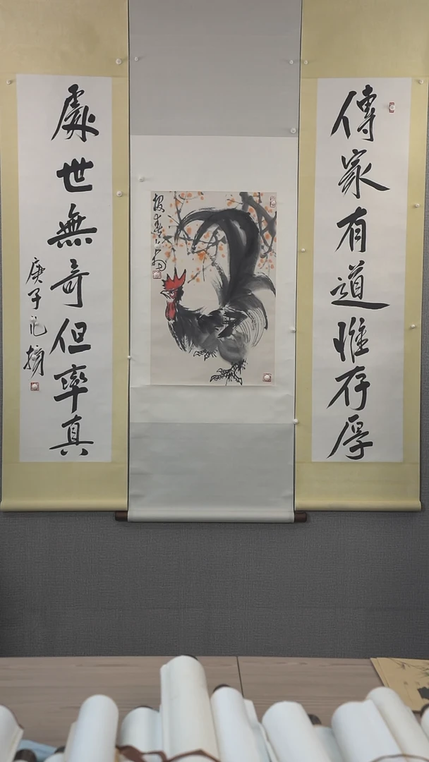 书法用****8范老师书法作品